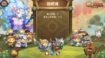 逃出生化实验房