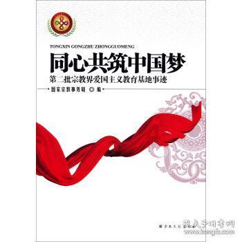 时尚的模特们